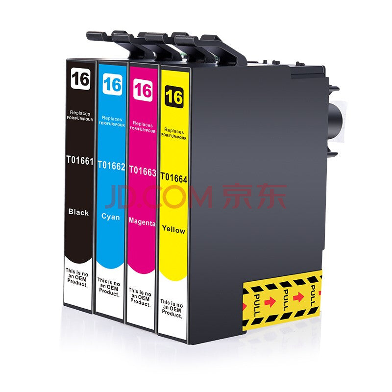 ejet 兼容爱普生EPSON T166XL适用于 ME10 ME101爱普生打印机166墨盒 T1662XL青色墨盒