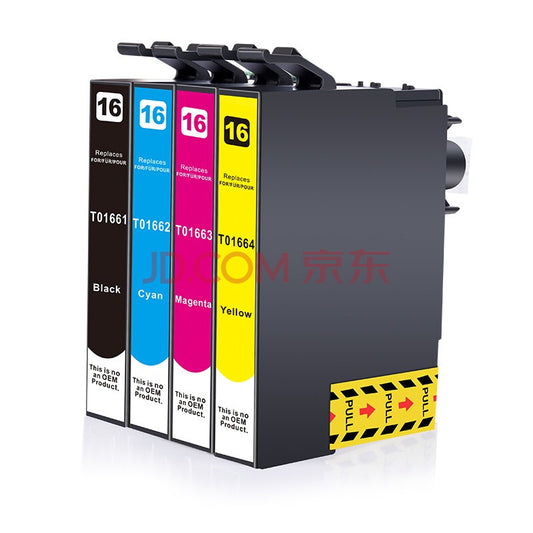 ejet 兼容爱普生EPSON T166XL适用于 ME10 ME101爱普生打印机166墨盒 T1662XL青色墨盒 eik-test