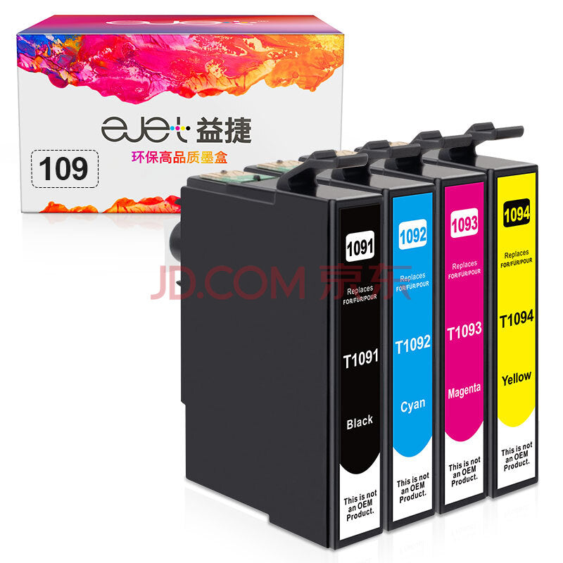 ejet适用爱普生T109墨盒epson ME30 300 600F 650fn1100打印机墨盒 【买三得四】T1093洋红色墨盒 eik-test