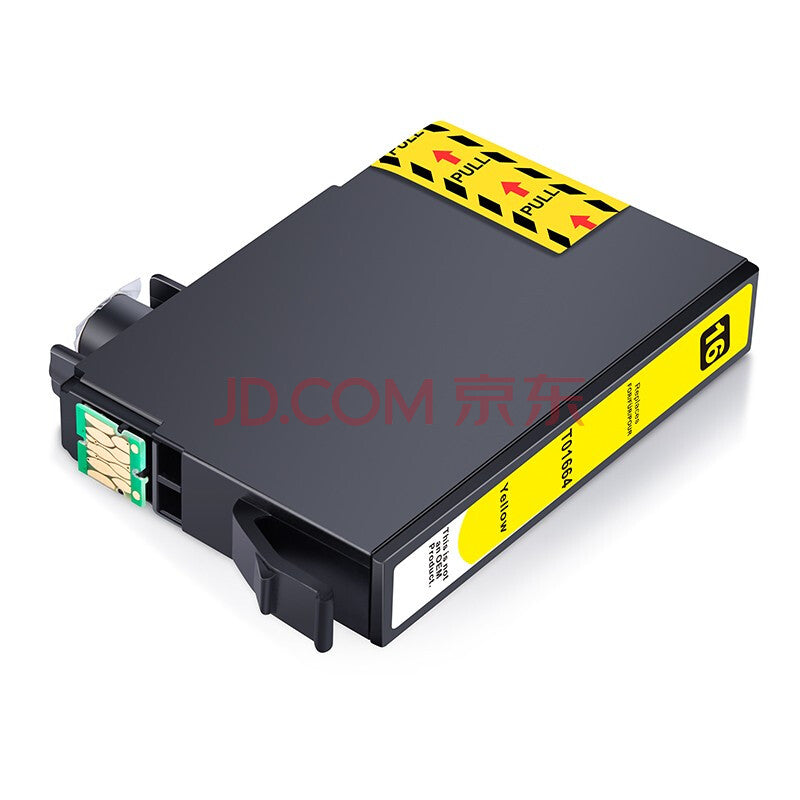 ejet 兼容爱普生EPSON T166XL适用于 ME10 ME101爱普生打印机166墨盒 T1662XL青色墨盒 eik-test